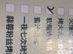 -腰子哥烤串(石佛营炫特店)