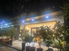 门面-玛尔哈巴·塔塔尔糕点(华侨小区店)