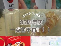 -85度C(上海兰溪二店)
