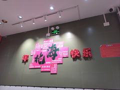 -越乡小厨(侨港店)