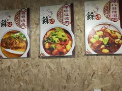 -余味私房菜(正阳小区西5街区店)