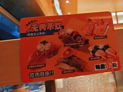 -争鲜回转寿司(天府广场-今站PLUS店)