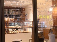 -慢熟面包店bud bread(孩儿巷店)