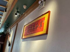 -小吊梨汤·北京菜·烤鸭(双井乐成中心店)