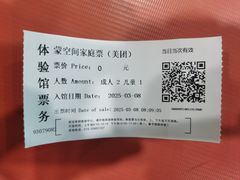-中国宋庆龄青少年科技文化交流中心