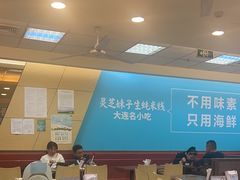 -灵芝妹子米线(瓦房店新玛特店)