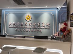 -武汉音乐学院徐东基地