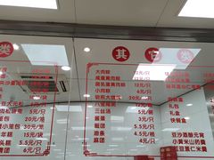 -常州糕团店(北大街新世纪商城店)