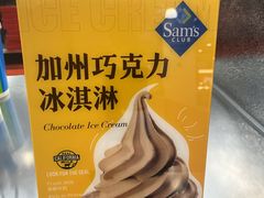 -山姆餐吧(山姆会员商店店)