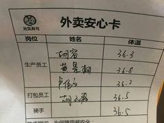 -元气寿司(新城市广场店)