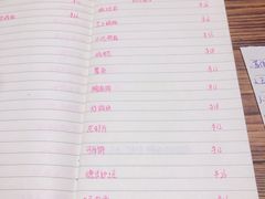 菜单-食戟