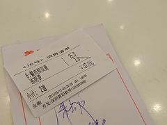 账单-美味轩茶餐厅(罗湖口岸店)