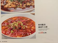 -珍记海鲜酒家(嵩山路店)