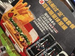 蓝莓草莓混合汁-汉堡王(天一广场店)