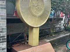 -周大娘牛乳(旧寨古村总店)
