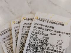 -北京英嘉国际影城(金源CINITY店)