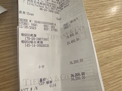 -Tiffany & Co.蒂芙尼
(广州太古汇店)