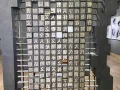 -成都许燎源现代设计艺术博物馆