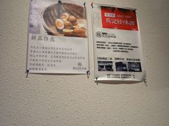 -牛王庙吳記怪味面(双楠店)