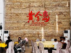 -秋姐美食店(旅游大道店)