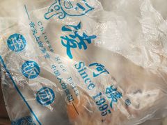 -凌阿姨·粢饭团(清扬路店)