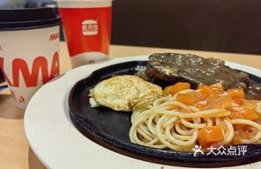 Hatiya Steak