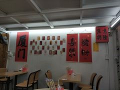 -老闽味沙茶面·姜母鸭(传承35年曾厝垵店)