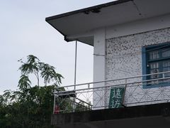 -大理床单厂艺术区