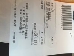 满记甜品(玉沙路店)-满记甜品(友谊国贸城店)