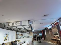 -茶百道(SKLP新光里+店)