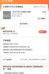 -生命加•Q考拉月子会所(玫瑰园店)