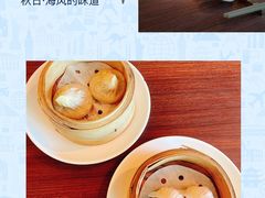 -蛇口希尔顿南海酒店·随轩中餐厅·粤菜