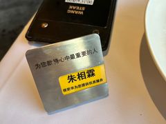 -王品台塑牛排(成都万象城店)