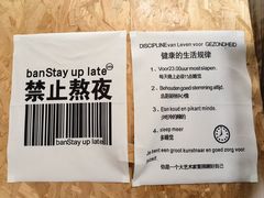 -甲乙丁書店·书茶咖·四合院