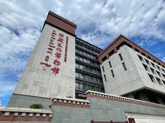 -西藏文化博物馆