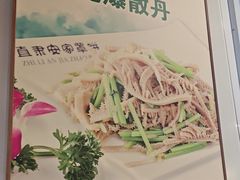 -直隶安家牛肉罩饼(新石店)