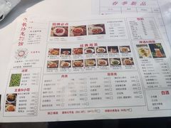 -老长沙龙虾馆·聚会餐厅(白石洲店)