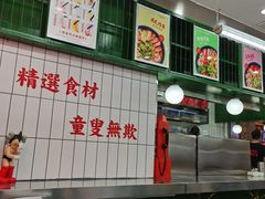 -黑粉你肥牛火锅粉(泛悦汇KA店)