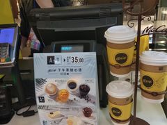 -麦当劳(总统大酒店店)