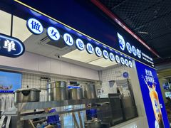 -煲珠公·老红糖珍珠奶茶(长宁龙之梦店)