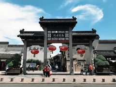 -高淳老街
