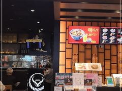 门面-吉野家(复兴路第二餐厅店)