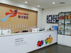 -缤纷鸟美术书法(汉神购物广场校区)