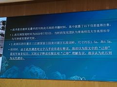 -四川大学博物馆