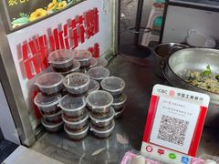 -捞沙巷