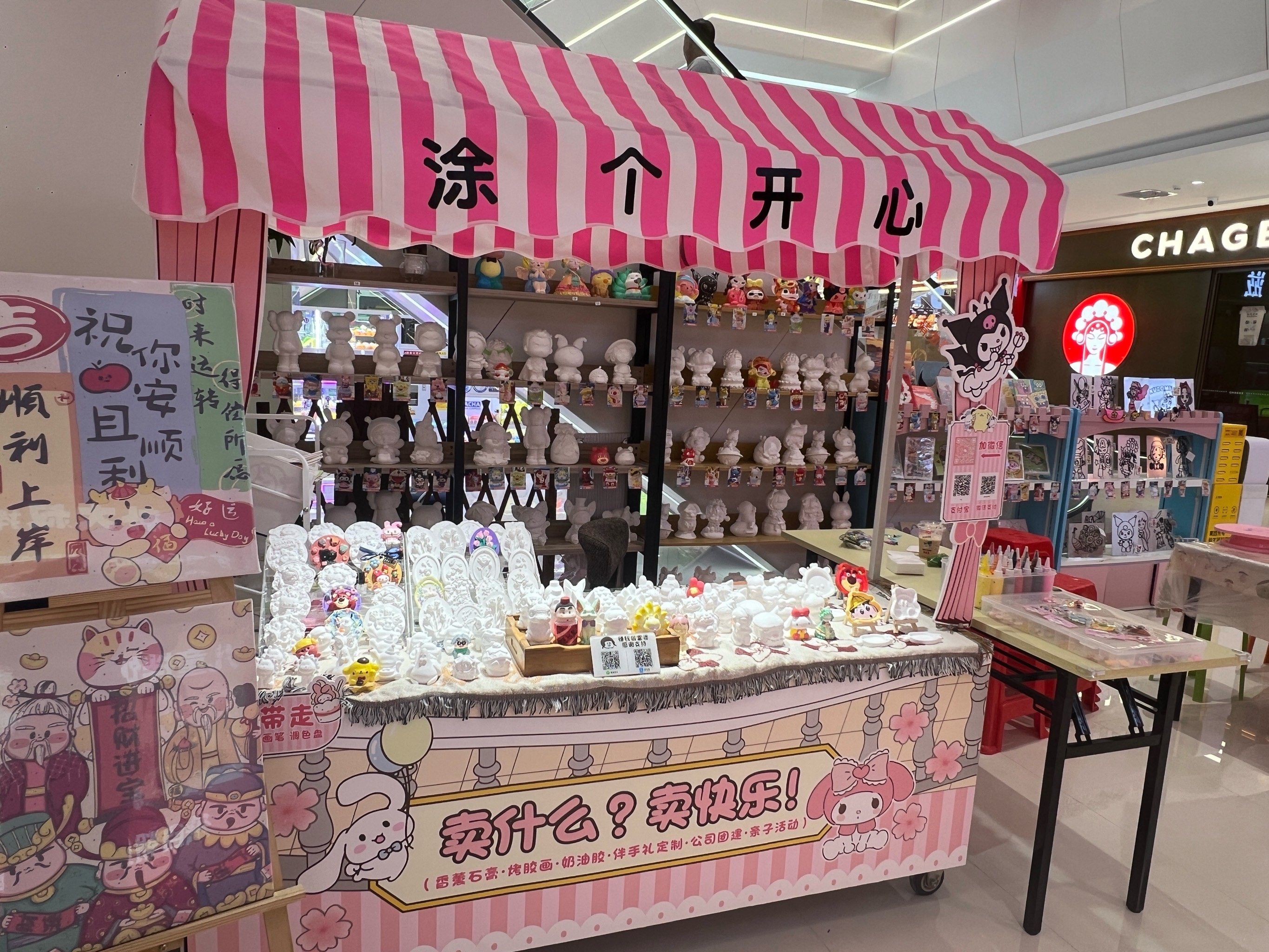 石膏娃娃集合啦