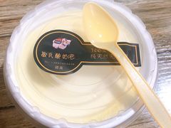 -大胡子烤羊肉清真(天海夜市总店)