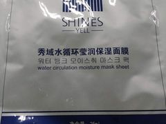 -青山湖·香溢花城