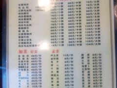 -胖娃古镇鸡杂(磁器口总店)