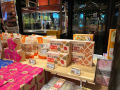 -真真老老(月河花鸟市场店)